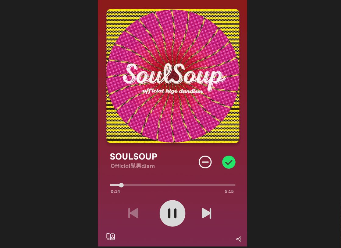 Card Music spotify